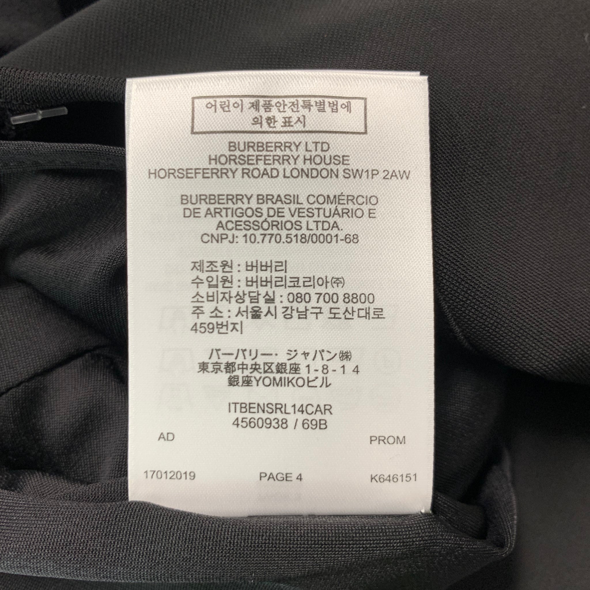 Burberry size outlet 4