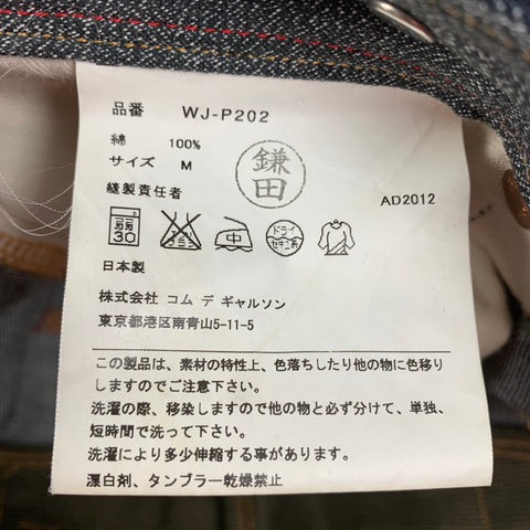 JUNYA WATANABE Size M Indigo Contrast Stitch Cotton Jeans