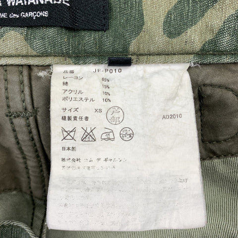 JUNYA WATANABE Size XS Olive Camouflage Rayon Blend Cropped Dress Pants