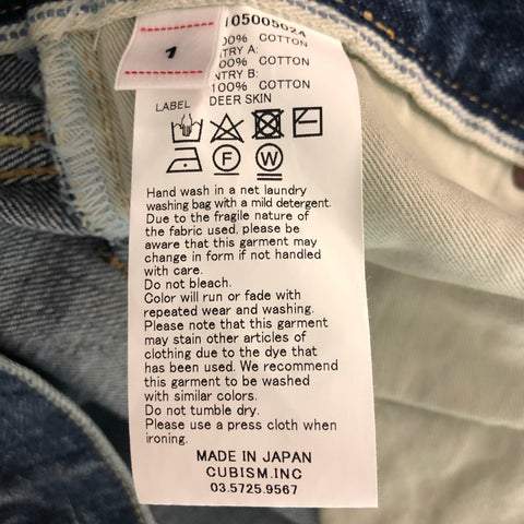 VISVIM Size S Light Blue Denim Distressed Jeans