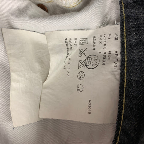 COMME des GARCONS GANRYU Size S Charcoal Contrast Stitch Selvedge Denim Jeans