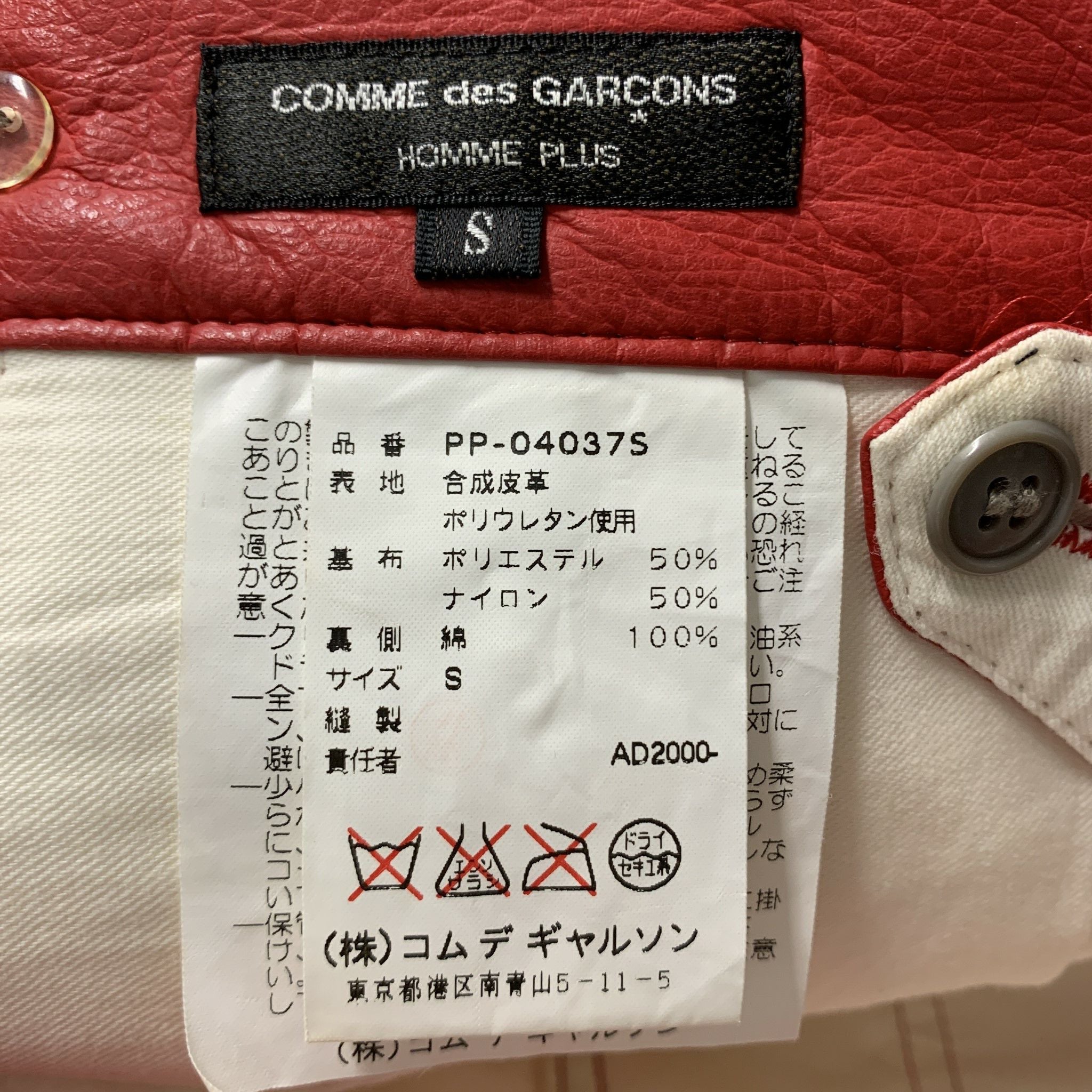 Comme des garcons size 5 50 hotsell