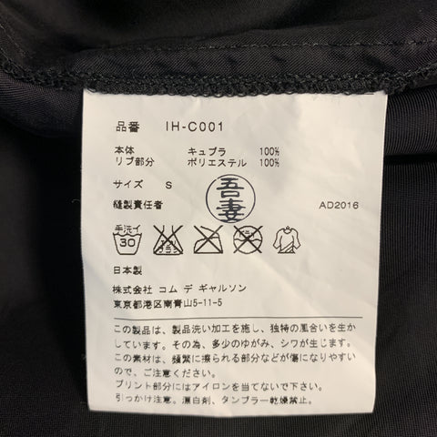 COMME des GARCONS Size S Black Mixed Fabrics Lightweight Graphic Patch Pockets Buttoned Cupro Coat