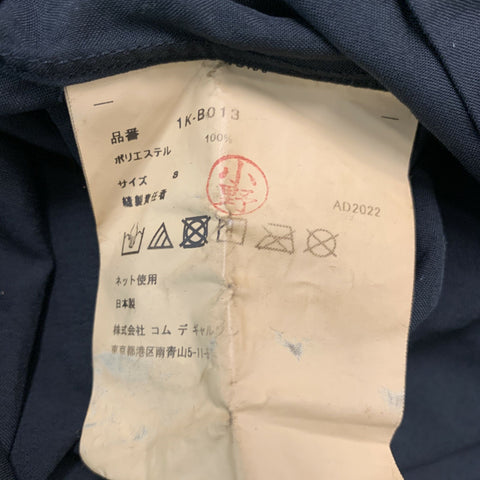 COMME des GARCONS Size S Black Polyester Asymmetrical Short Sleeve Shirt