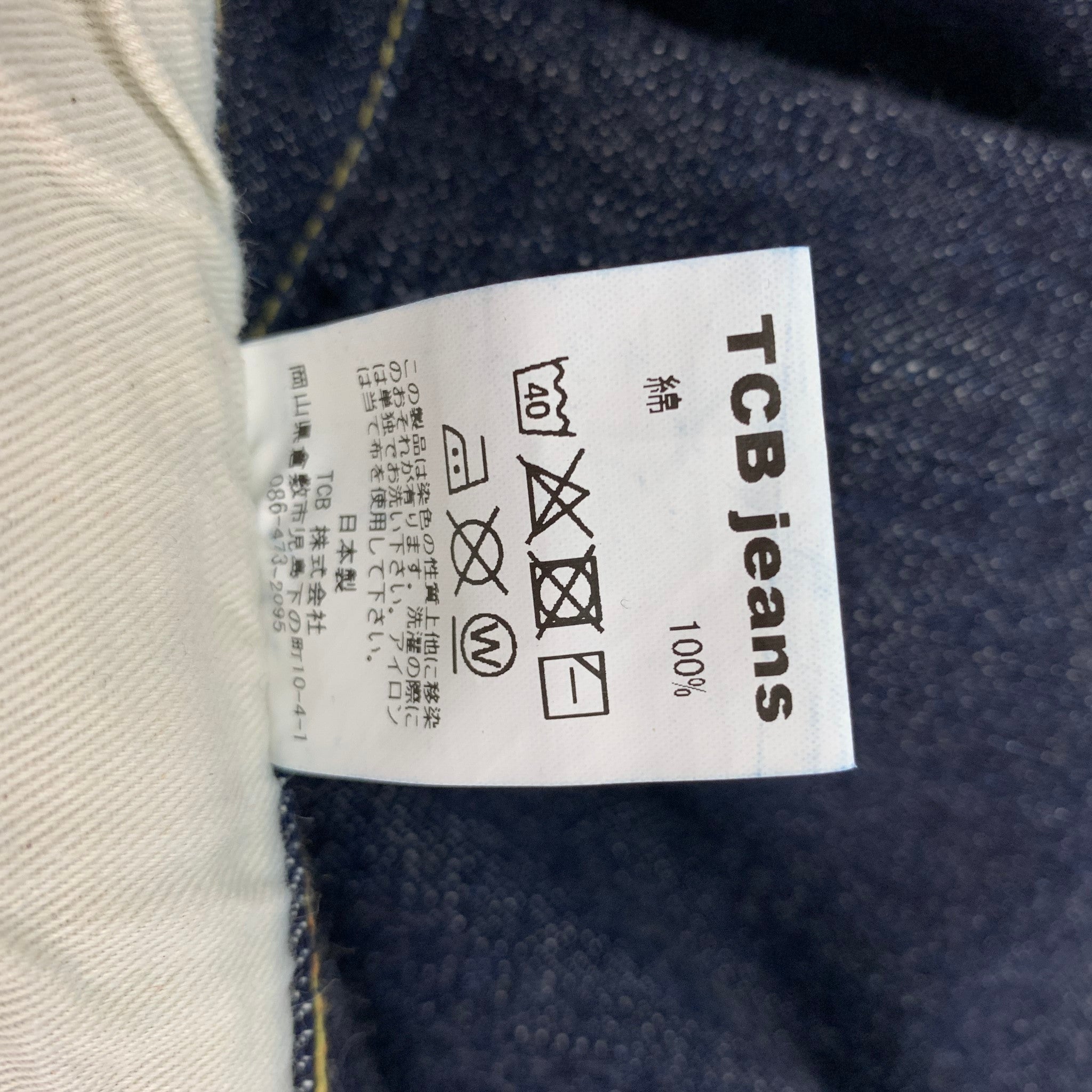 TCB Jeans Size 40 Indigo Contrast Stitch Selvedge Denim
