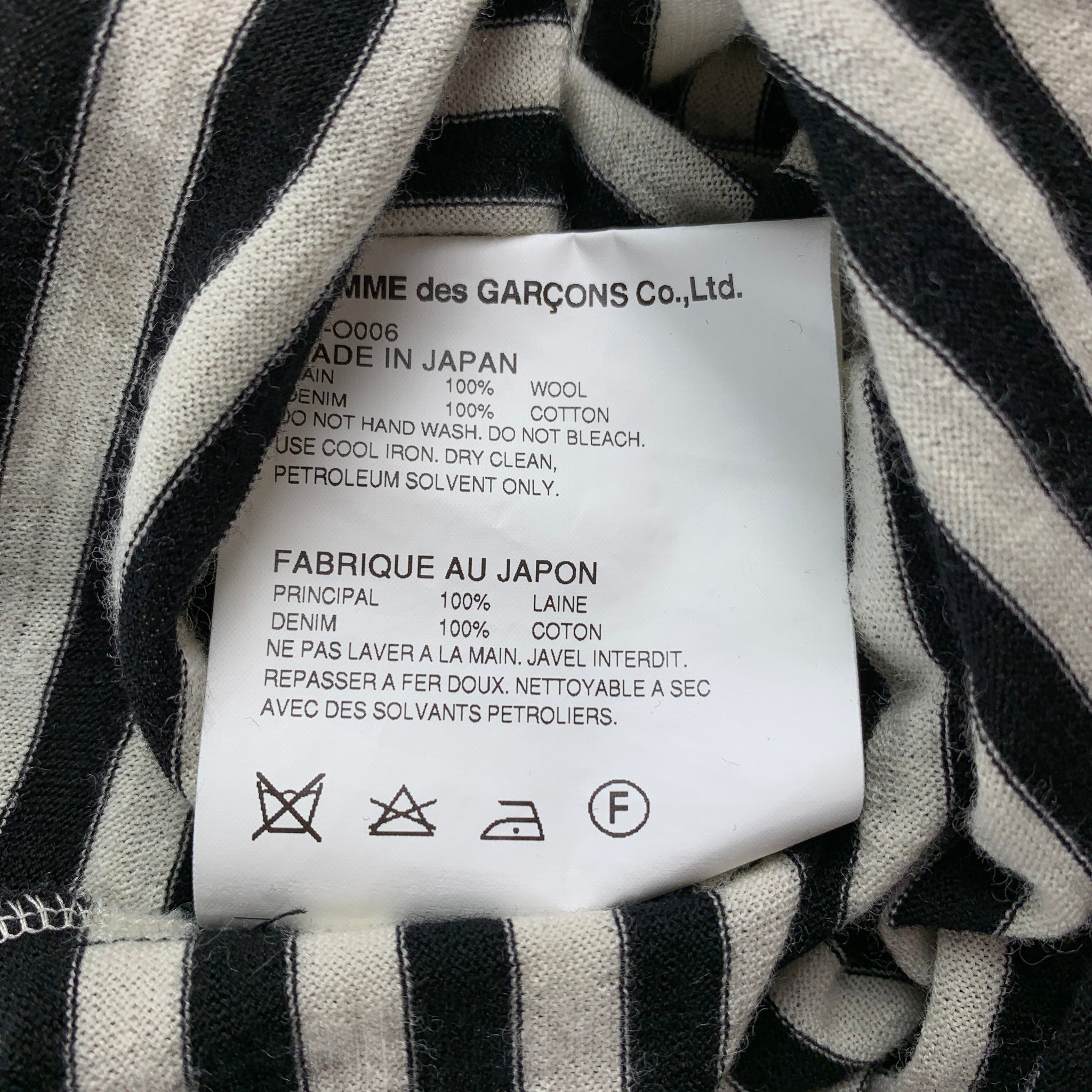 JUNYA WATANABE Size S Black & White Stripe Jersey Layered Denim