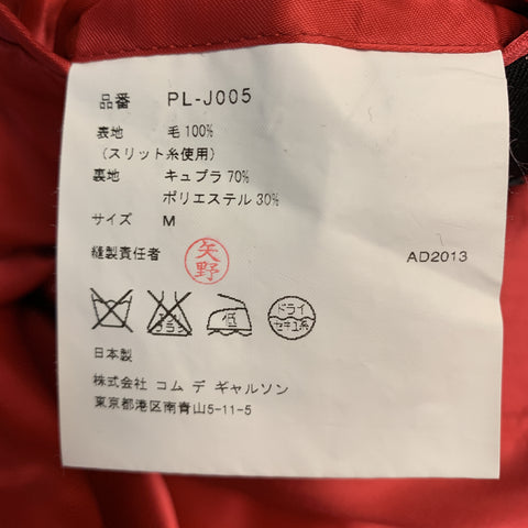 COMME des GARCONS HOMME PLUS Taille M Veste courte en laine noire métallisée