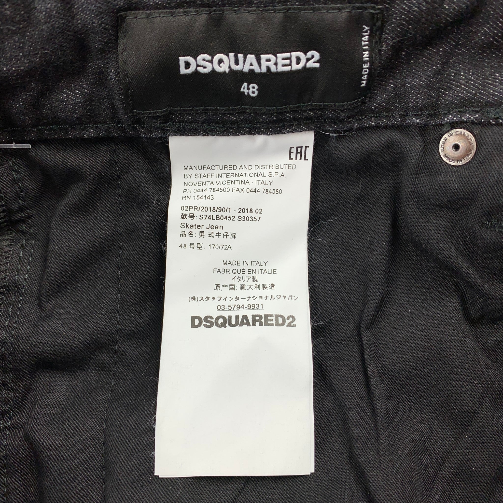 DSQUARED2 Size 32 Black Distressed Denim Button Fly Skater Jeans