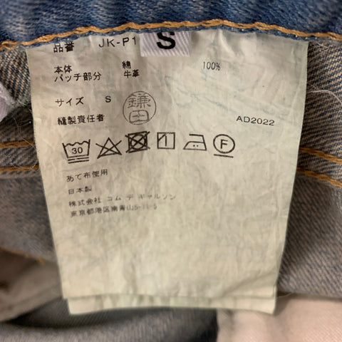 JUNYA WATANABE- LEVI'S Size S Light Blue Denim Washed Wide Leg Jeans