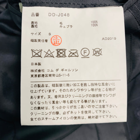 COMME des GARCONS Size S Black Grey Window Pane Wool Sport Coat