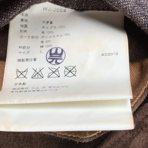 JUNYA WATANABE Taille L Veste à revers cranté en laine et daim marron mélangés