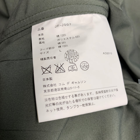 JUNYA WATANABE AW10 Runway Size L Green Cotton Military Coat