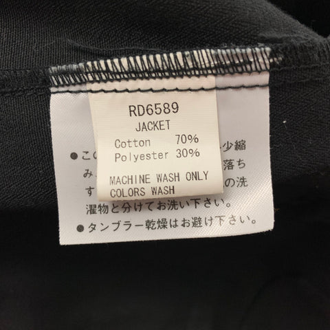 HAKUI Size L Black Cotton Polyester Jacket