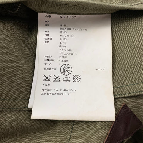 JUNYA WATANABE Size L Olive Mixed Materials Cotton / Hemp Double Breasted Coat