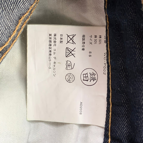 JUNYA WATANABE Size XS Indigo Contrast Stitch Cotton / Linen Cropped Jeans
