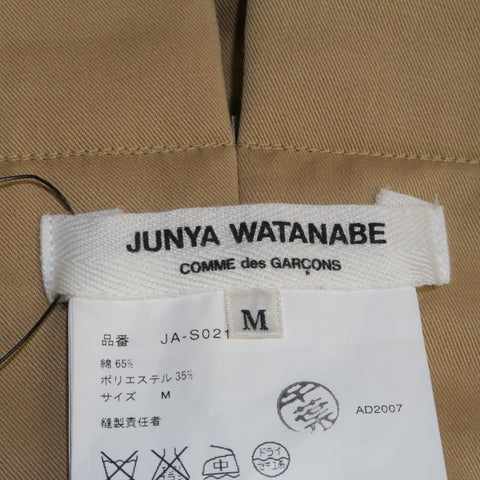 COMME des GARCONS Size M Beige Mini Skirt