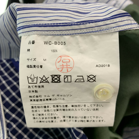 JUNYA WATANABE Size M White Navy Stripe Cotton Club Collar Long Sleeve Shirt