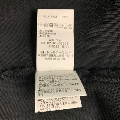 TOMORROWLAND Size S Black Polyester Hooded Jacket