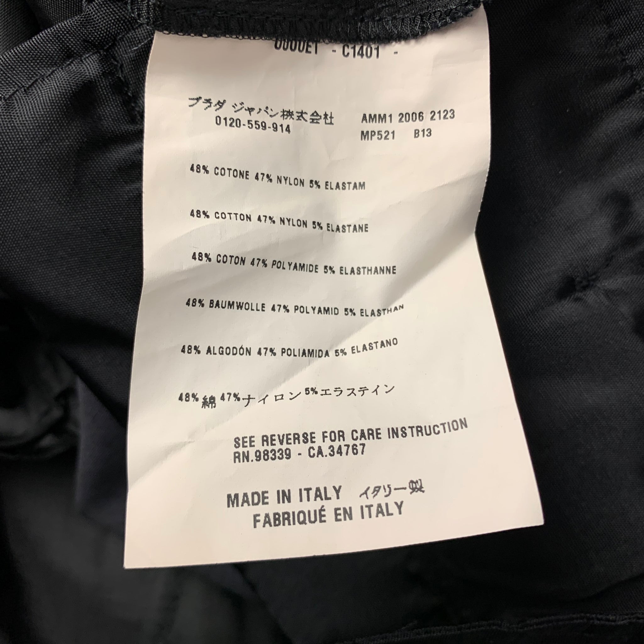 MIU MIU Size 2 Black Cotton Blend Narrow Leg Dress Pants