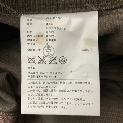 JUNYA WATANABE COMME DES GARCON MAN Size S Brown Olive Plaid Cotton Blend Button Fly Casual Pants