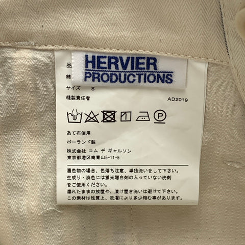 JUNYA WATANABE Size S Beige & Grey Vertical Stripe Cotton Casual Pants