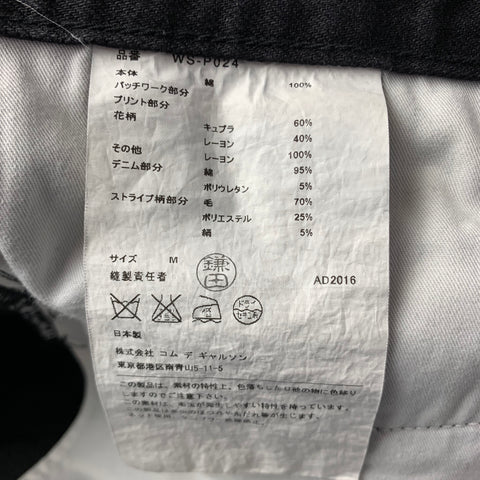 COMME des GARCONS Taille 28 Jean Patchwork Noir &amp; Gris