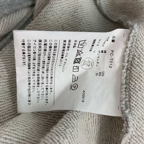 COMME des GARCONS HOMME PLUS Size M Gray Pile Cotton Suspender Sweatshirt