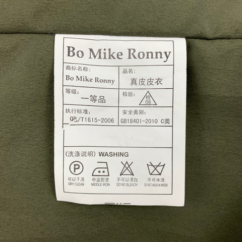 BO MIKE RONNY Size XL Olive & Taupe Camo Parka Jacket