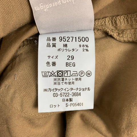 LIDEAL Size 29 Khaki Cotton Blend Narrow Leg Casual Pants