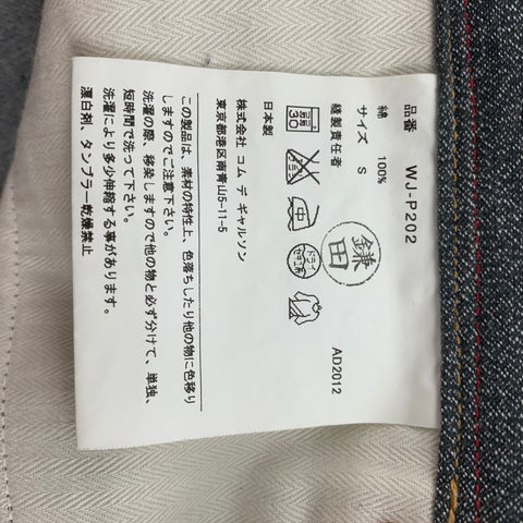 JUNYA WATANABE Size S Indigo Contrast Stitch Denim Zip Fly Shorts