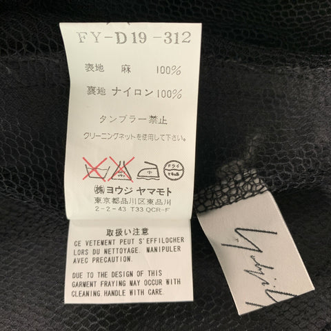 YOHJI YAMAMOTO Size S Black Linen Solid Dress
