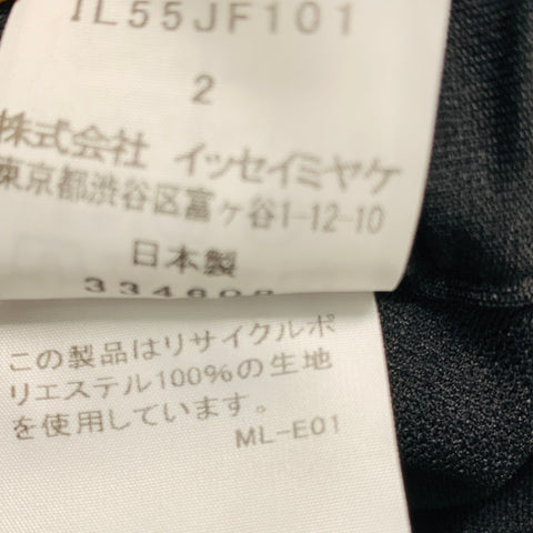 ISSEY MIYAKE Size M Black Elastic Waistband Casual Pants