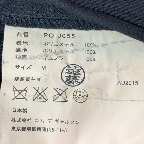 COMME des GARCONS HOMME PLUS Taille M Veste découpée à bouton-pression en polyester noir