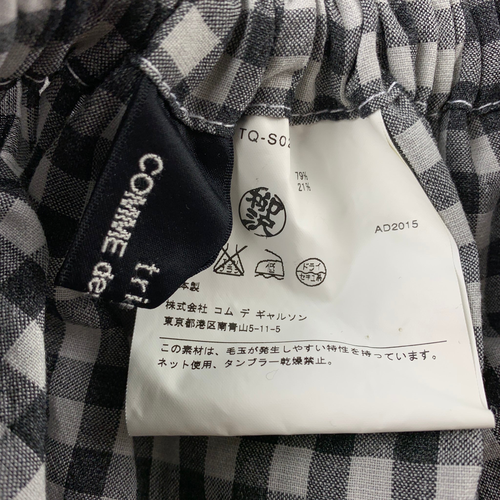 COMME des GARCONS TRICOT Size M Black & White Wool / Linen Circle